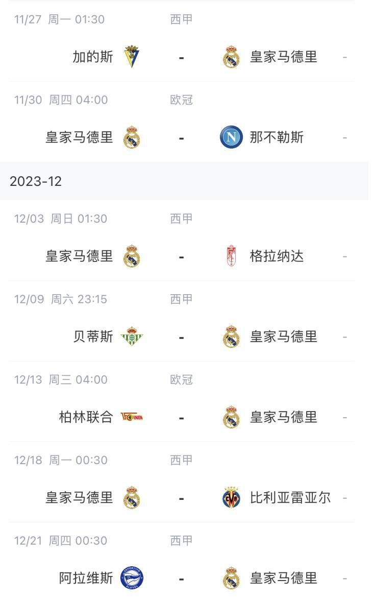 他说，他理解，但贝西克塔斯不断提出越来越高的要价。