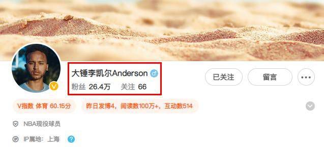 等了一整晚，终于等到这颗回春丹的费建中直接开口：我出六百亿。